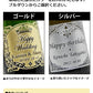 【名入れ】 パイパーエドシックブリュット　750ml