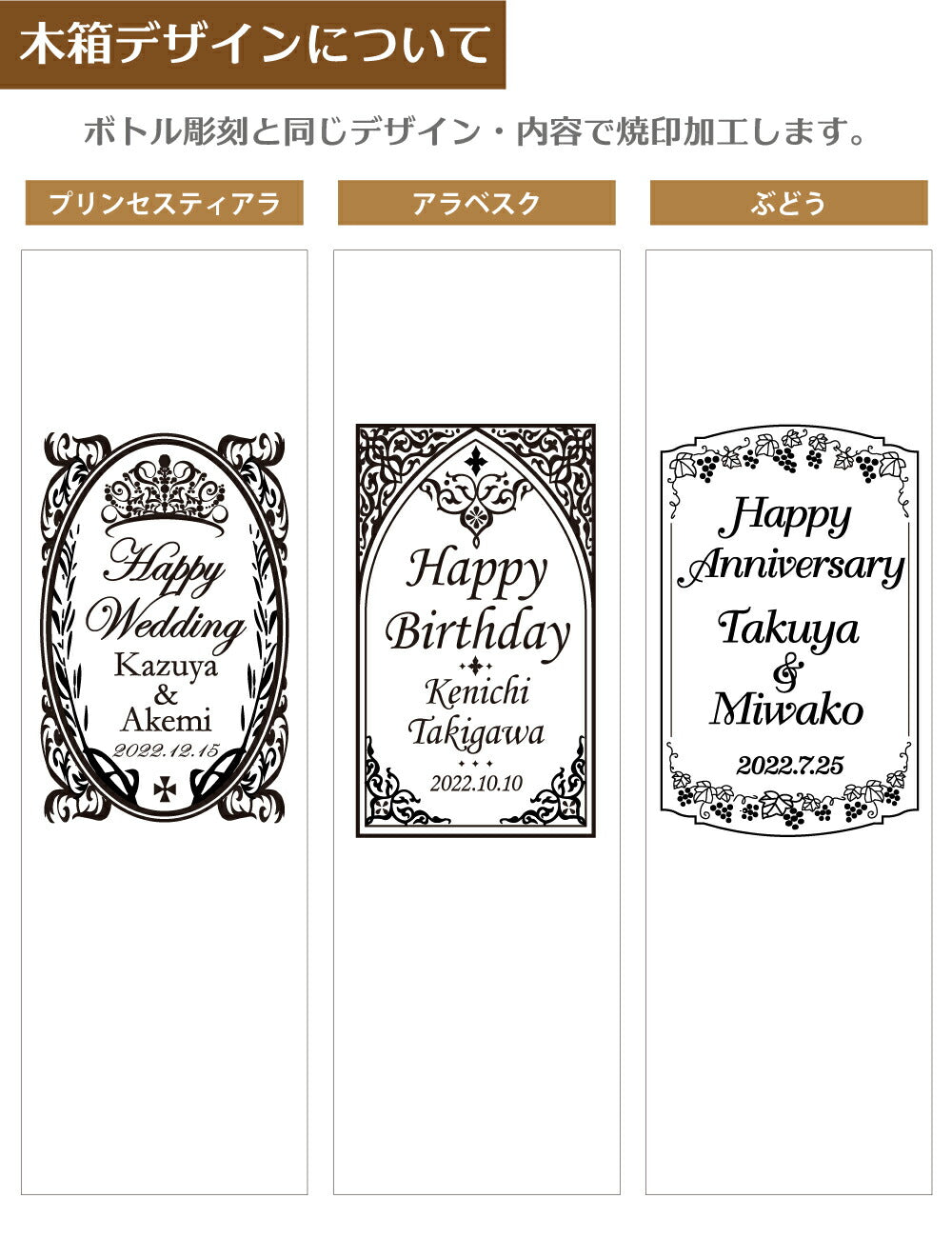 【名入れ】 パイパーエドシックブリュット　750ml　木箱入