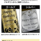 【名入れ】 ヌメロ・アン・ルージュ　750ml