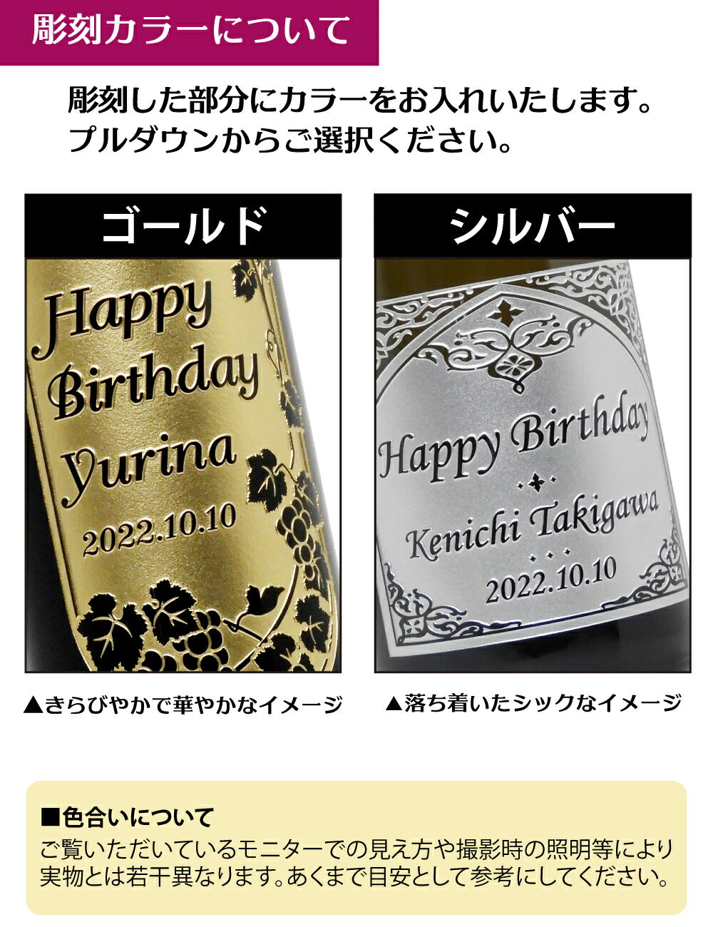 【名入れ】 ヌメロ・アン・ルージュ　750ml　木箱入