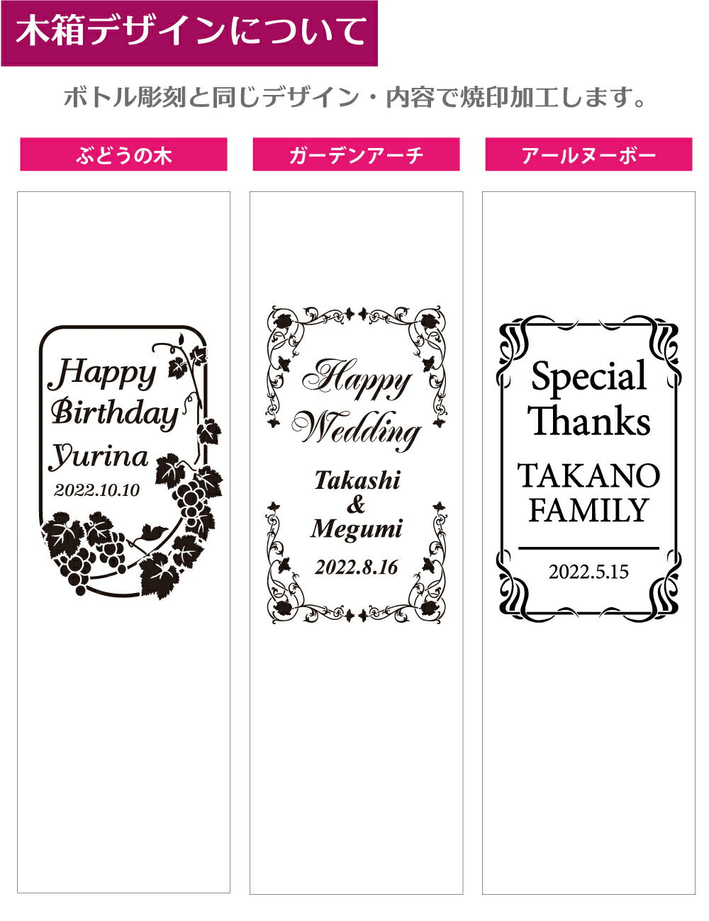 【名入れ】 ヌメロ・アン・ルージュ　750ml　木箱入
