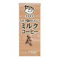 【送料無料】伊藤園 チチヤス ミルクがおいしい ミルクコーヒー パック 200ml×1ケース/24本