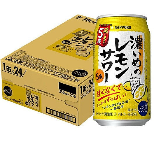 サッポロ　濃いめのレモンサワー　濃いまま 5度 350ml×24本/1ケース【ご注文は3ケースまで一個口配送可能】