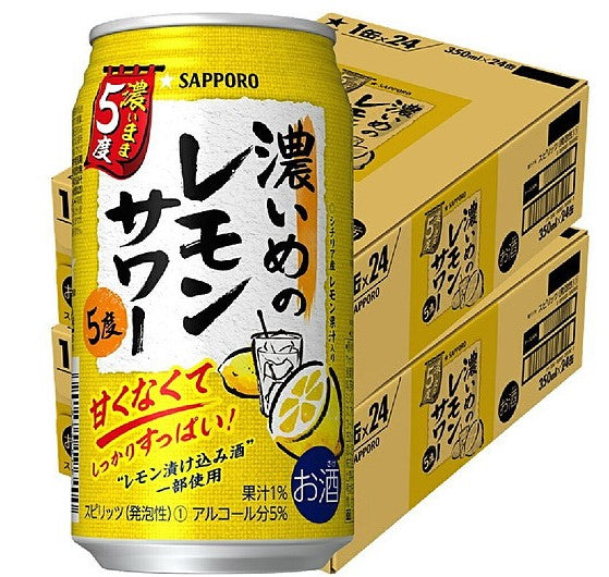 【送料無料】 サッポロ　濃いめのレモンサワー　濃いまま 5度 350ml×48本/2ケース