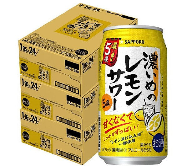 【送料無料】 サッポロ　濃いめのレモンサワー　濃いまま 5度 350ml×72本/3ケース