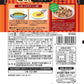【送料無料】【ネコポス便】オーマイ まぜて絶品 超にんにく ペペロンチーノ 50.5g(2食入)×8袋 【メール便にてお届けします】パスタソース パスタ