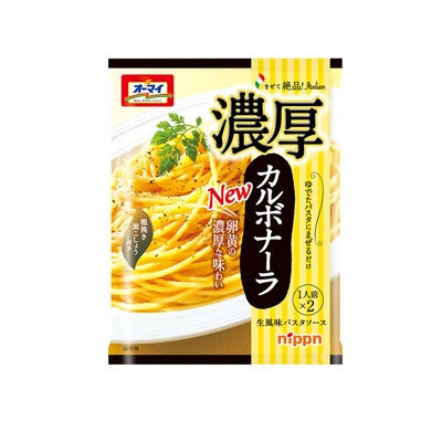 【送料無料】【ネコポス便】オーマイ まぜて絶品 濃厚 カルボナーラ 85g(2食入)×8袋 【メール便にてお届けします】パスタソース パスタ