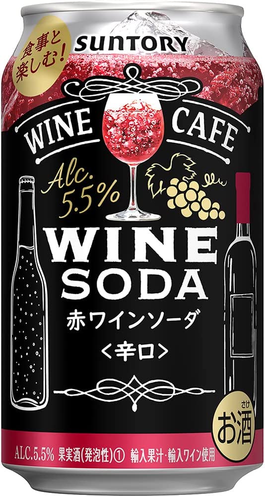 【送料無料】  サントリー ワインカフェ ワインソーダ 赤 350ml×3ケース/72本【北海道・東北・四国・九州地方は別途送料がかかります】