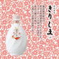 【送料無料】霧島酒造 特別蒸留きりしま 赤 40度 720ml 1本【ご注文は12本で1個口配送可能】