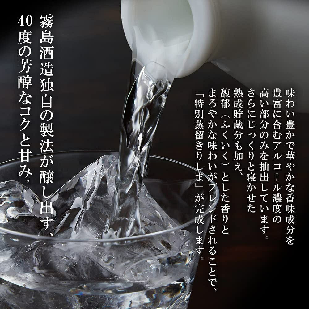 【送料無料】霧島酒造 特別蒸留きりしま 赤 40度 720ml×6本【北海道・東北・四国・九州・沖縄県は必ず送料がかかります】
