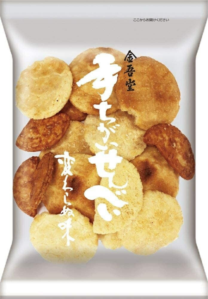 【送料無料】金吾堂 手ちがいせんべい 200g×20袋お菓子 おせんべい おかき お土産 おやつ【こわれせんべい】