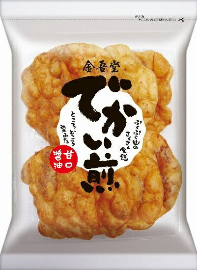 【送料無料】金吾堂 でかい煎 8枚入り×10袋お菓子 おせんべい おかき お土産 おやつ【甘口醤油味お煎餅】