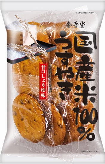 【送料無料】金吾堂 うすやき甘口しょうゆ味 11枚入×12袋お菓子 おせんべい おかき お土産 おやつ【甘口しょうゆ味煎餅】