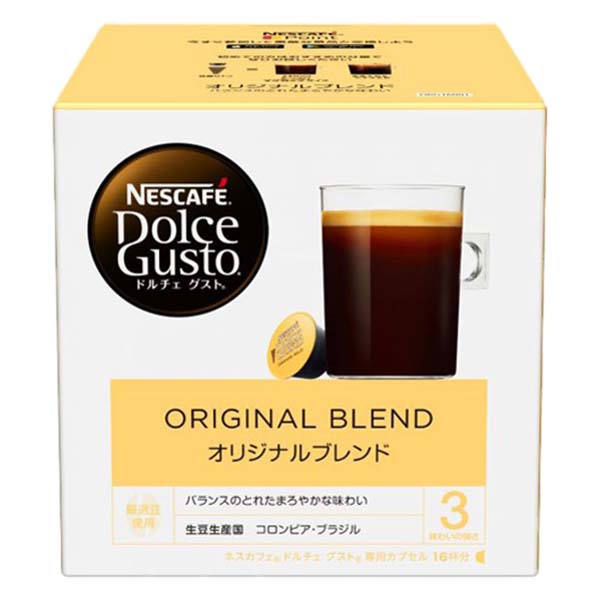 ネスカフェ ドルチェグスト 専用カプセル オリジナルブレンド×1箱【3~4営業日以内に出荷】【送料無料】ネスレ ネスカフェ コーヒー ホットコーヒー