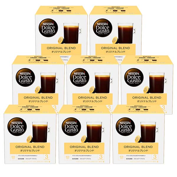 ネスカフェ ドルチェグスト 専用カプセル オリジナルブレンド×8箱【3~4営業日以内に出荷】【送料無料】ネスレ ネスカフェ コーヒー ホットコーヒー