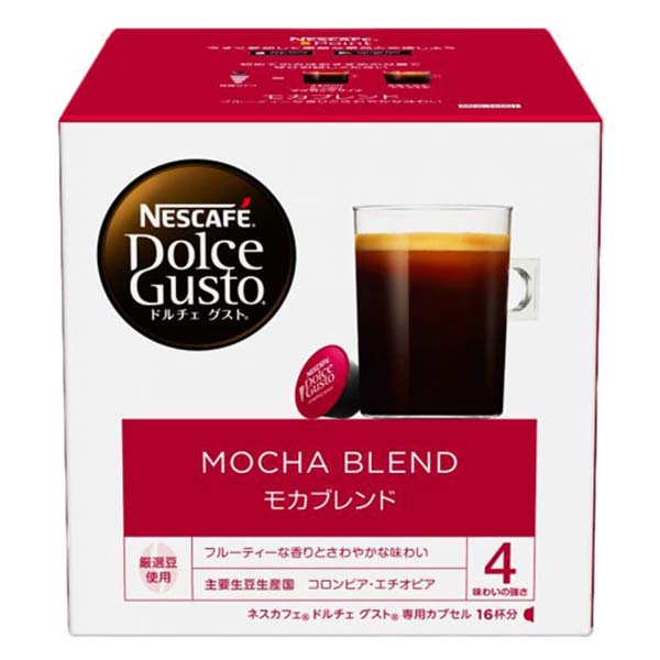 ネスカフェ ドルチェグスト 専用カプセル モカブレンド×1箱【3~4営業日以内に出荷】【送料無料】ネスレ ネスカフェ コーヒー ホットコーヒー
