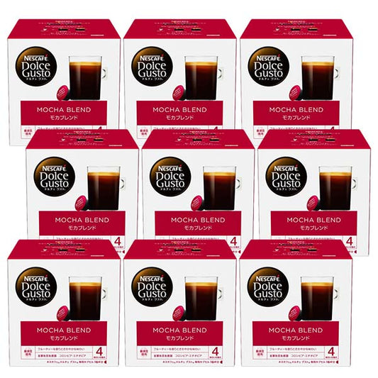 ネスカフェ ドルチェグスト 専用カプセル モカブレンド×9箱【3~4営業日以内に出荷】【送料無料】ネスレ ネスカフェ コーヒー ホットコーヒー