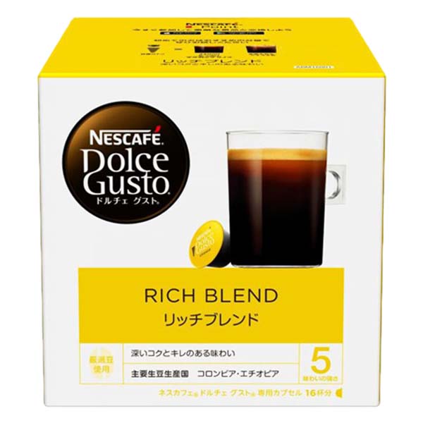 ネスカフェ ドルチェグスト 専用カプセル リッチブレンド×1箱【3~4営業日以内に出荷】【送料無料】ネスレ ネスカフェ コーヒー ホットコーヒー