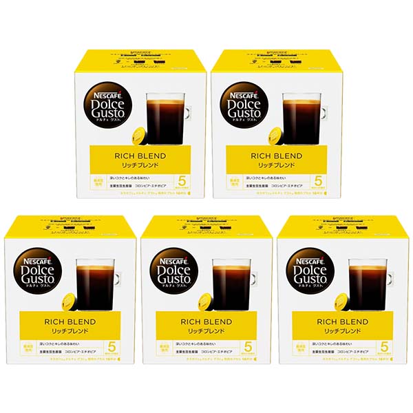 ネスカフェ ドルチェグスト 専用カプセル リッチブレンド×5箱【3~4営業日以内に出荷】【送料無料】ネスレ ネスカフェ コーヒー ホットコーヒー