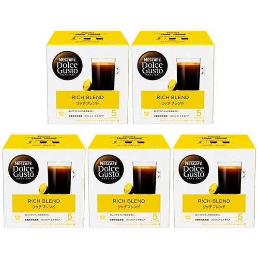 ネスカフェ ドルチェグスト 専用カプセル リッチブレンド×5箱【3~4営業日以内に出荷】【送料無料】ネスレ ネスカフェ コーヒー ホットコーヒー