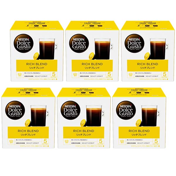 ネスカフェ ドルチェグスト 専用カプセル リッチブレンド×6箱【3~4営業日以内に出荷】【送料無料】ネスレ ネスカフェ コーヒー ホットコーヒー