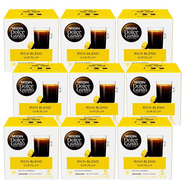 ネスカフェ ドルチェグスト 専用カプセル リッチブレンド×9箱【3~4営業日以内に出荷】【送料無料】ネスレ ネスカフェ コーヒー ホットコーヒー