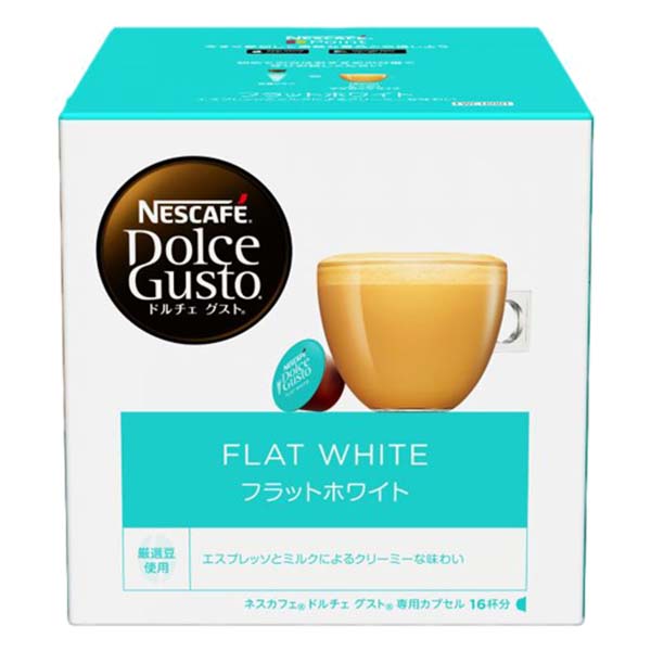 ネスカフェ ドルチェグスト 専用カプセル フラットホワイト×1箱【3~4営業日以内に出荷】【送料無料】ネスレ ネスカフェ コーヒー ホットコーヒー