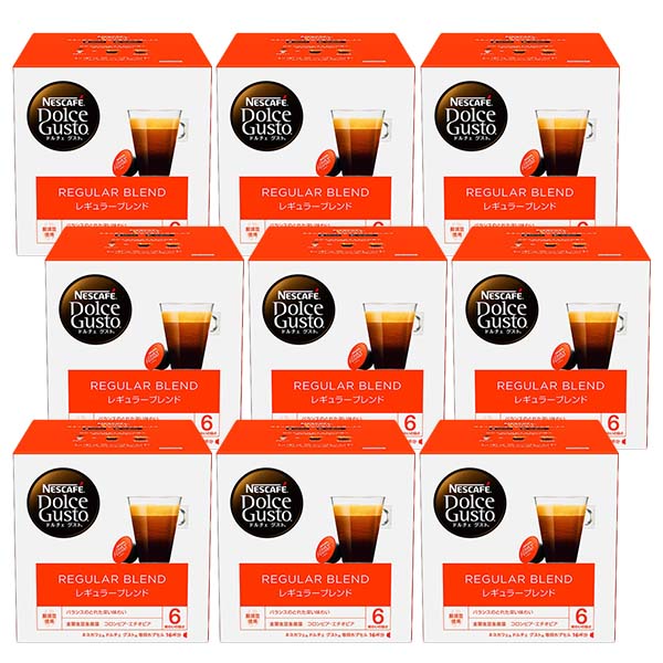 ネスカフェ ドルチェグスト 専用カプセル レギュラーブレンド×9箱【3~4営業日以内に出荷】【送料無料】ネスレ ネスカフェ コーヒー ホットコーヒー