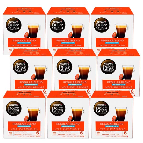 ネスカフェ ドルチェグスト 専用カプセル レギュラーブレンド カフェインレス ×9箱【3~4営業日以内に出荷】【送料無料】ネスレ ネスカフェ コーヒー ホットコーヒー