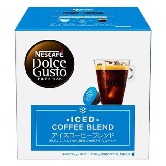 ネスカフェ ドルチェグスト 専用カプセル アイスコーヒーブレンド ×1箱【3~4営業日以内に出荷】【送料無料】ネスレ ネスカフェ コーヒー ホットコーヒー