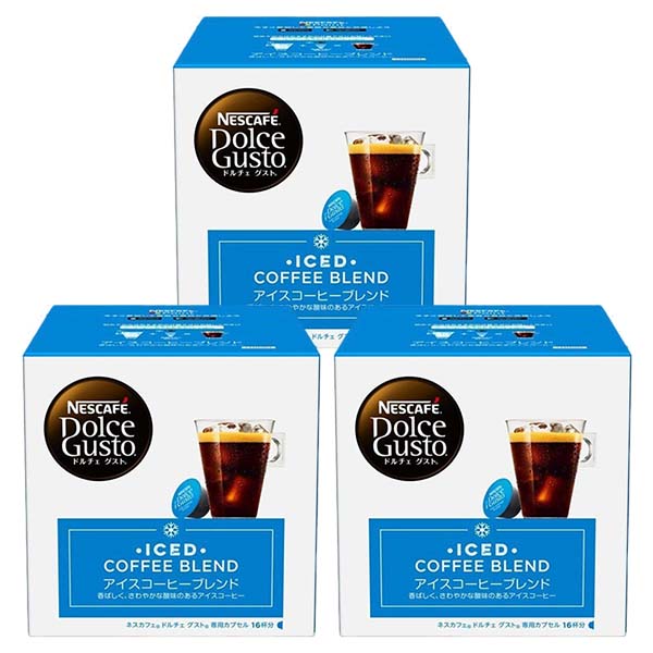 ネスカフェ ドルチェグスト 専用カプセル アイスコーヒーブレンド ×3箱【3~4営業日以内に出荷】【送料無料】ネスレ ネスカフェ コーヒー ホットコーヒー