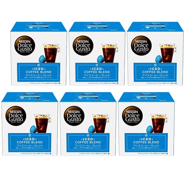 ネスカフェ ドルチェグスト 専用カプセル アイスコーヒーブレンド ×6箱【3~4営業日以内に出荷】【送料無料】ネスレ ネスカフェ コーヒー ホットコーヒー