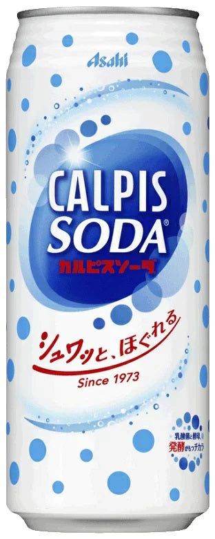 【訳あり】【キズ・へこみ有り】【送料無料】アサヒ飲料 カルピスソーダ 缶 500ml×1ケース/24本