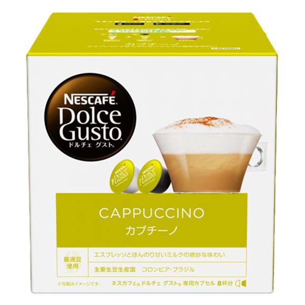 ネスカフェ ドルチェグスト 専用カプセル カプチーノ ×1箱【3~4営業日以内に出荷】【送料無料】ネスレ ネスカフェ コーヒー ホットコーヒー