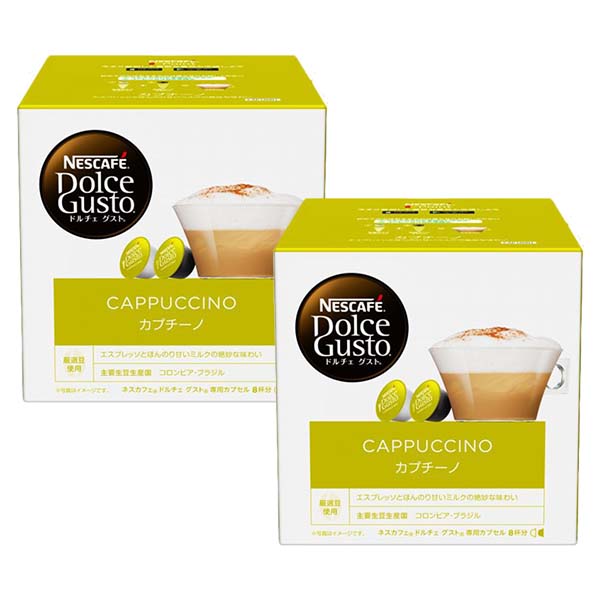 ネスカフェ ドルチェグスト 専用カプセル カプチーノ ×2箱【3~4営業日以内に出荷】【送料無料】ネスレ ネスカフェ コーヒー ホットコーヒー