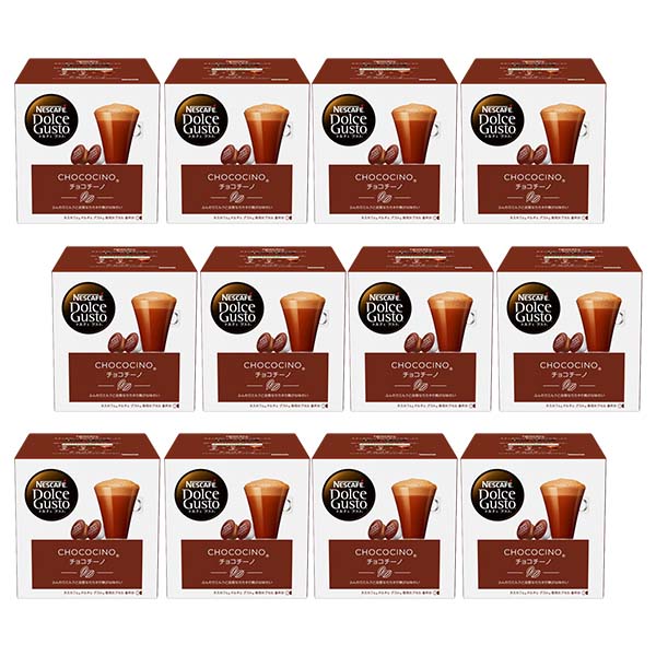 ネスカフェ ドルチェグスト 専用カプセル チョコチーノ ×12箱【3~4営業日以内に出荷】【送料無料】ネスレ ネスカフェ コーヒー ホットコーヒー