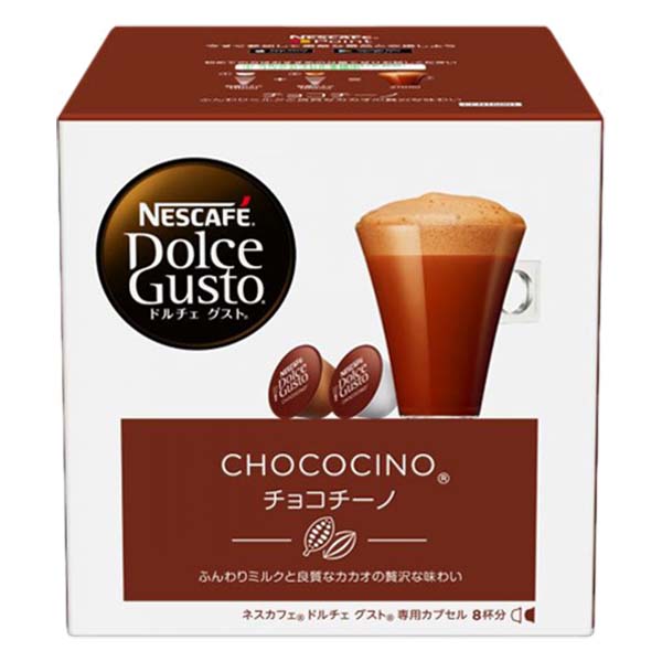 ネスカフェ ドルチェグスト 専用カプセル チョコチーノ ×1箱【3~4営業日以内に出荷】【送料無料】ネスレ ネスカフェ コーヒー ホットコーヒー