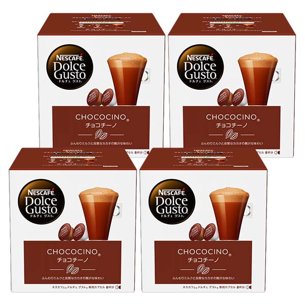 ネスカフェ ドルチェグスト 専用カプセル チョコチーノ ×4箱【3~4営業日以内に出荷】【送料無料】ネスレ ネスカフェ コーヒー ホットコーヒー