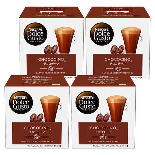 ネスカフェ ドルチェグスト 専用カプセル チョコチーノ ×4箱【3~4営業日以内に出荷】【送料無料】ネスレ ネスカフェ コーヒー ホットコーヒー