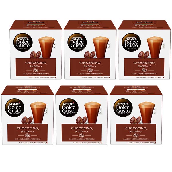 ネスカフェ ドルチェグスト 専用カプセル チョコチーノ ×6箱【3~4営業日以内に出荷】【送料無料】ネスレ ネスカフェ コーヒー ホットコーヒー