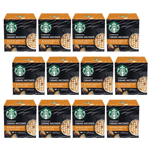 ネスカフェ ドルチェグスト 専用カプセル スターバックス キャラメルマキアート ×12箱【3~4営業日以内に出荷】【送料無料】ネスレ ネスカフェ コーヒー ホットコーヒー スタバ