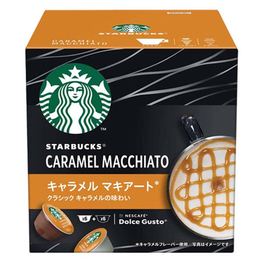 ネスカフェ ドルチェグスト 専用カプセル スターバックス キャラメルマキアート ×1箱【3~4営業日以内に出荷】【送料無料】ネスレ ネスカフェ コーヒー ホットコーヒー スタバ