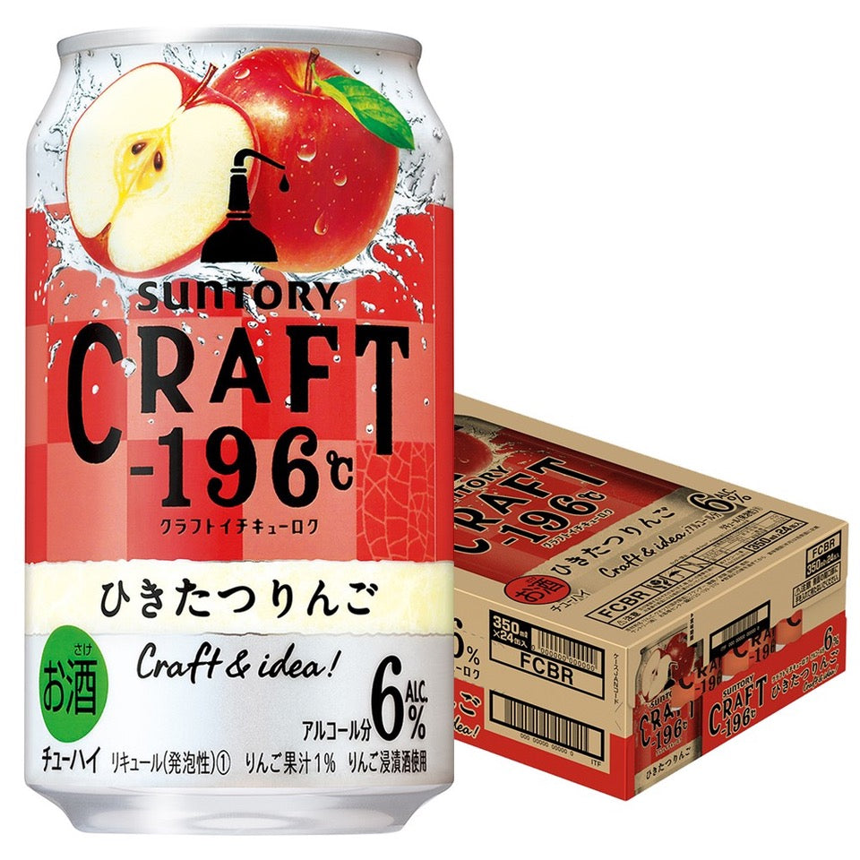 【送料無料】  サントリー CRAFT -196℃ひきたつりんご 350ml×3ケース/72本【北海道・沖縄県・東北・四国・九州地方は必ず送料がかかります】