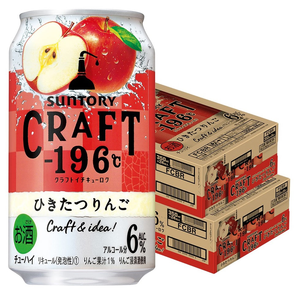 【送料無料】  サントリー CRAFT -196℃ひきたつりんご 350ml×2ケース/48本【北海道・沖縄県・東北・四国・九州地方は必ず送料がかかります】