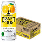 サントリー CRAFT -196℃ひきたつレモン 500ml×1ケース/24本【ご注文は2ケースまで1個口配送可能】