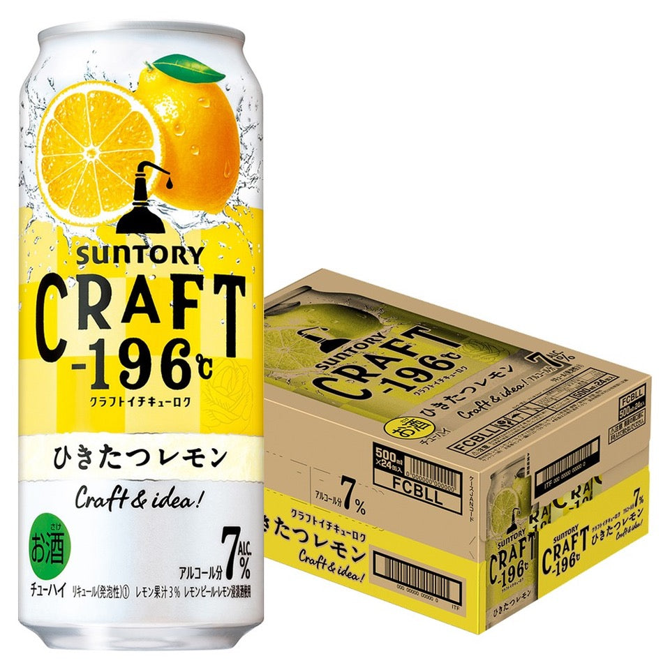 サントリー CRAFT -196℃ひきたつレモン 500ml×1ケース/24本【ご注文は2ケースまで1個口配送可能】
