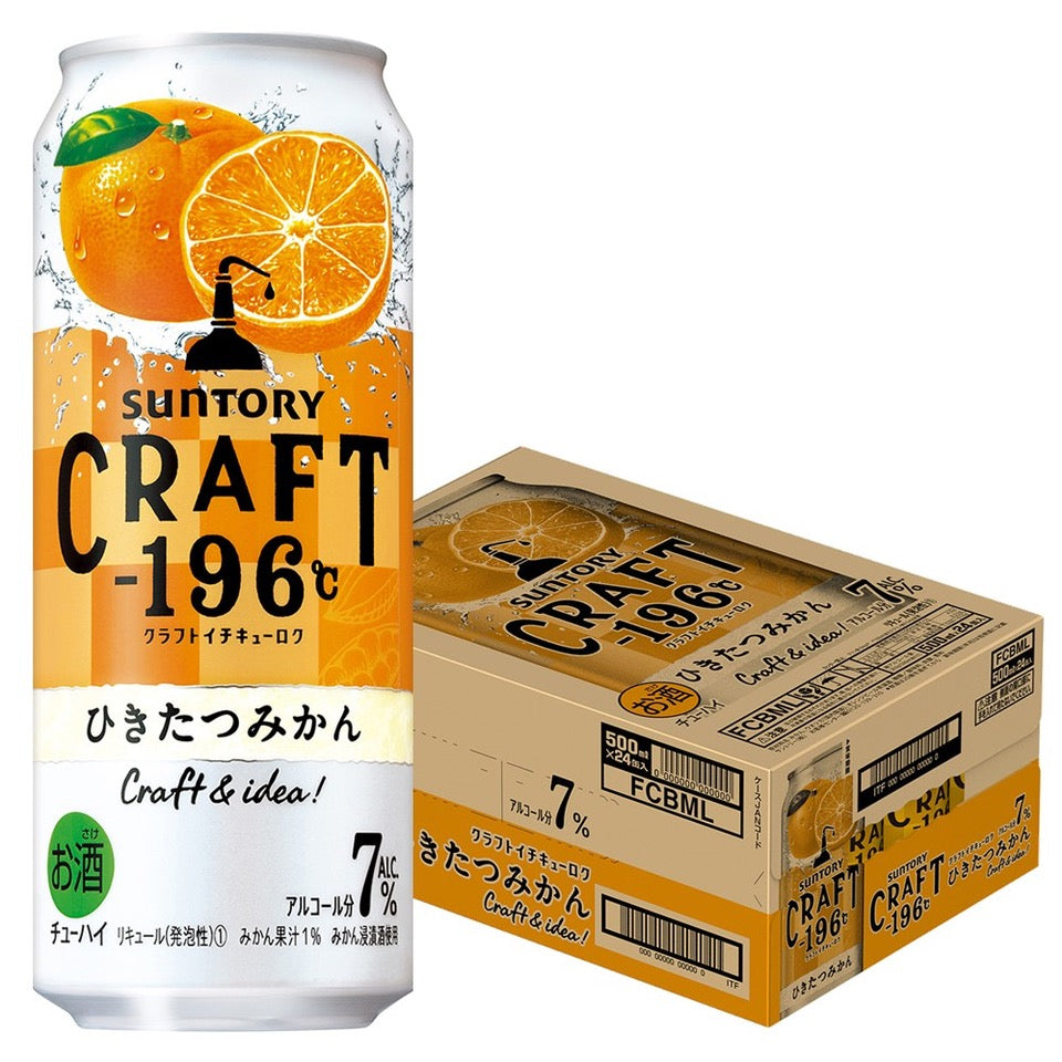 サントリー CRAFT -196℃ひきたつみかん 500ml×1ケース/24本【ご注文は2ケースまで1個口配送可能】