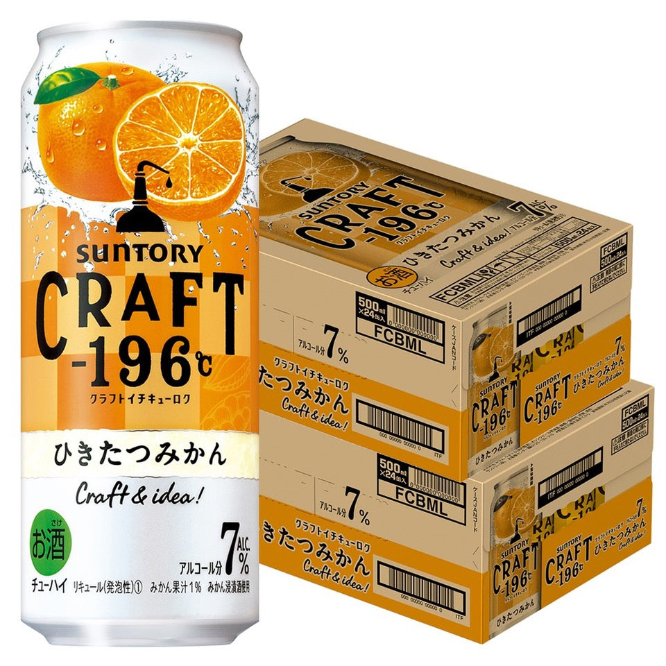 【送料無料】  サントリー CRAFT -196℃ひきたつみかん 500ml×2ケース/48本【北海道・沖縄県・東北・四国・九州地方は必ず送料がかかります】
