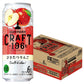 サントリー CRAFT -196℃ひきたつりんご 500ml×1ケース/24本【ご注文は2ケースまで1個口配送可能】