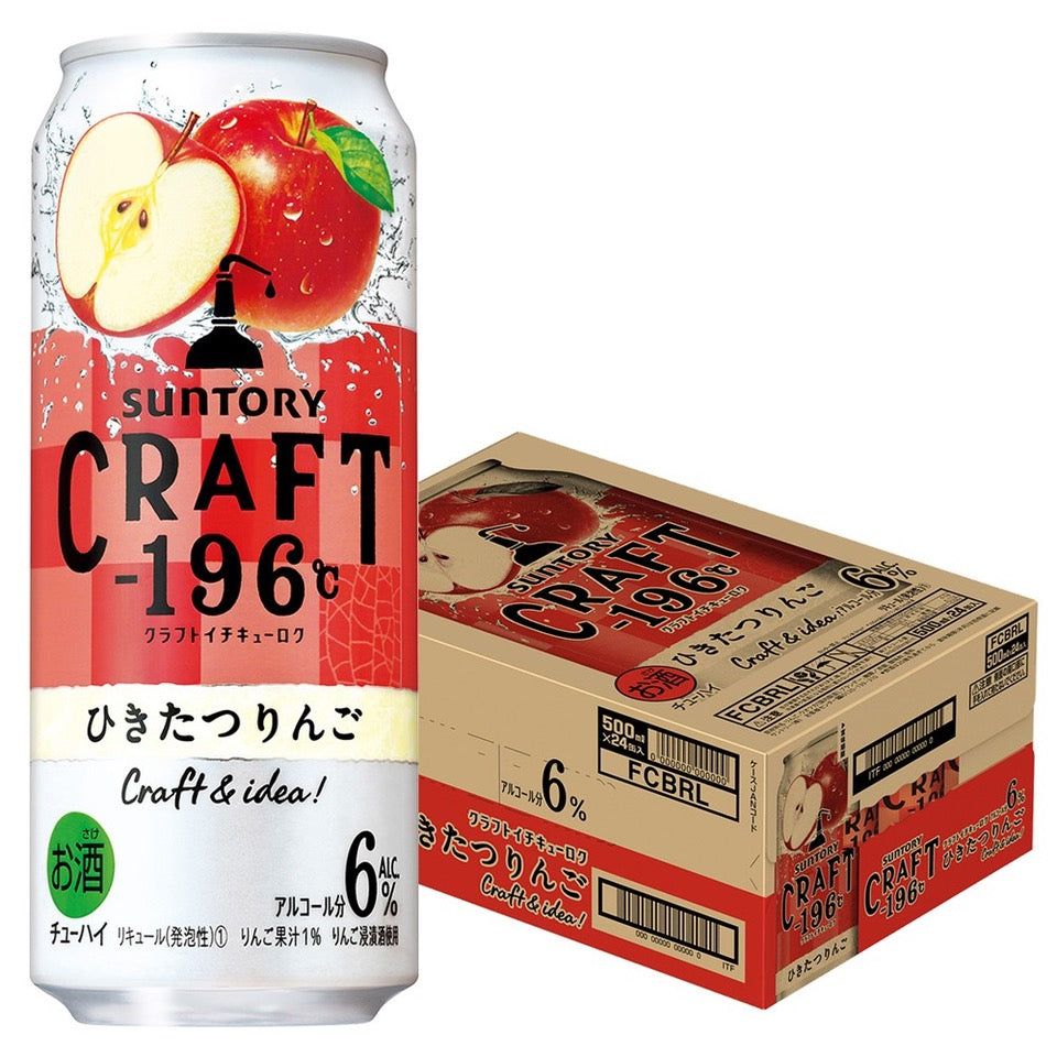 サントリー CRAFT -196℃ひきたつりんご 500ml×1ケース/24本【ご注文は2ケースまで1個口配送可能】